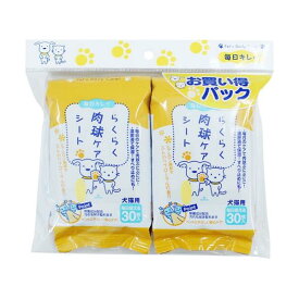 （株）スーパーキャット らくらく肉球ケアシート 2個パック 30枚入×2 犬 用品 お手入れ 目耳口体ケア用品 4973640007653 {NP}