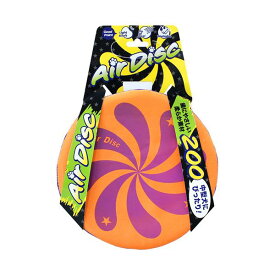 （株）スーパーキャット エアディスクソフト オレンジ 200 犬 用品 玩具 アジリティグッズ 4973640700431 {SK}