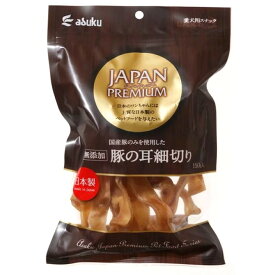 （株）アスク ジャパンプレミアム豚の耳細切り 150g 犬 フード スナック 4513441320775 {SK}