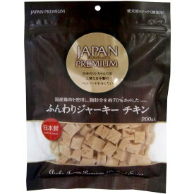 （株）アスク JAPAN PREMIUM ふんわりジャーキー チキン 200g 犬 フード スナック ジャーキー 4513441328054 {SK}