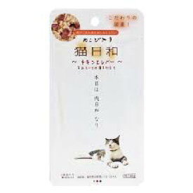 （株）わんわん 猫日和レトルト チキンとレバー 40g 猫 フード ウェット 4532066006635 {NP}