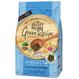 (株)ベッツ・チョイス・ジャパン セレクトバランス グリーンレシピ ホワイトフィッシュ 小粒 アダルト 1才以上の成犬用 800g 犬用品 フード ドライ 総合栄養食 4541851007368 {SK}