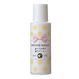 O・R・P(株) リバイバルウォーター 涙やけ対策の目元クリーナー 50ml 犬用品 日用品 お手入れ 4562147872170 {NP}