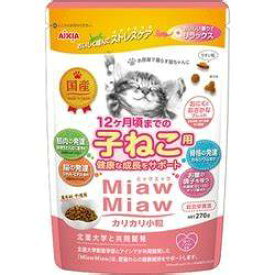 アイシア(株) MIAWMIAWカリカリ小粒 子ねこ用おにくとおさかなブレンド 270g 猫用品 フード ドライ 総合栄養食 4580101261044 {SK}