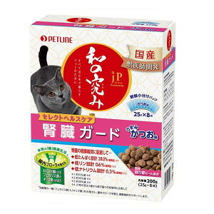 ≪当日出荷≫ ペットライン(株) JPスタイル和の究み猫セレクトHC腎臓アソート 200g 猫用品 フード ドライ 総合栄養食 4902162055576 {SK}