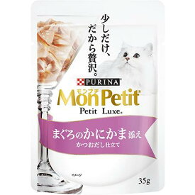 ネスレ日本(株) モンプチ プチリュクスパウチ まぐろのかにかま添え 35g 猫用品 フード ウェット 一般食 4902201209410 {NP}