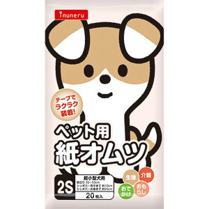 ybgCu[() IN-099 INUNERU Ic2S 20 pi pi qpi 4904879004434 {SK}