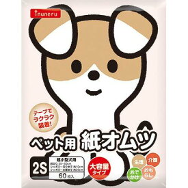 ペットライブラリー(株) IN-104 INUNERU 紙オムツ2S 60枚 犬用品 日用品 衛生用品 4904879004496 {SK}