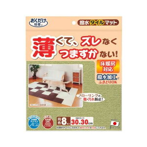 ()TR[ ^C}bg8 GR pi pi 4973381164370 {NP}