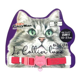 ドギーマンハヤシ(株)用品営業部 ねこくびわ ル・コリエ リュクス オールドローズ 猫用品 日用品 首輪 4976555884197 {NP}