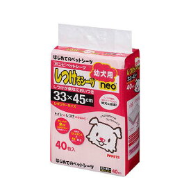 (株)ボンビアルコン しつけるシーツ幼犬用NEOレギュラーサイズ 40枚入り 犬用品 日用品 トイレタリー 4977082096701 {SK}