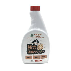 (株)カモス シプレールナチュラルペッツ強力消臭クリーナーオレンジの香り詰替 500ml 犬用品 日用品 除菌・消臭・芳香剤 4582252173788 {SK}