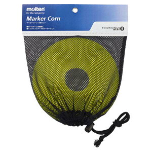 molten(モルテン) マルチスポーツ・レジャー マーカー ライン 目印 マーカーコーンミニ 学校用品 【イエロー】 メンズ・レディース 男性用・女性用 MAKL6 黄 {SK}