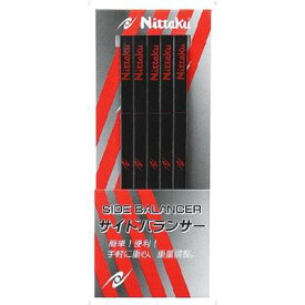 Nittaku（ニッタク） 卓球 アクセサリー サイドバランサー メンズ・レディース NL9659 {NP}S