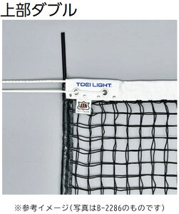 TOEI LIGHT ig[GCCgj ejX Ei dejXlbg yubNz B-2368 lbg ejXlbg YEfB[X jpEp ubN  9999 4 {SK}