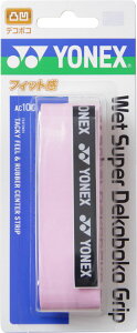 YONEX(ヨネックス) テニス ウェット スーパーデコボコグリップ 【フレンチピンク】 メンズ・レディース AC104 128 {NP}