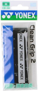 YONEXilbNXj ejX N[Obv2 yN[ubNz YEfB[X AC146 730 {NP}