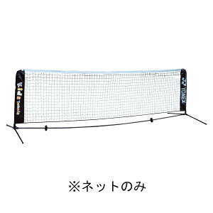 YONEX ilbNXj og~g Ei AC344p |[^uLbYejXlbgp lbĝ݁ yubNz AC344N i \ xElbg YEfB[X jpEp u