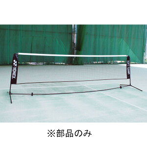 YONEX ilbNXj ejX Ei AC354p |[^ulbg(\tgejXp) ᕔiZbg yubNz AC354K 000 i \ xElbg YEfB[X jpEp ub