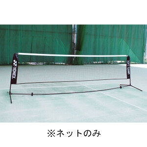 YONEX ilbNXj ejX Ei AC354p |[^ulbg(\tgejXp) lbĝ݁ yubNz AC354N 000 i \ xElbg YEfB[X jpEp ub