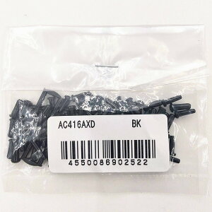 YONEX(ヨネックス) バドミントン ラケットアクセサリー ラケット用品 バド ハトメ AX88S-P用 専用グロメットセット 【ブラック】 AC416AXD 007 メンズ・レディース 男性用・女性用 黒 21 {NP}