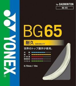 ᓖoׁ YONEXilbNXj oh~g KbgEXgO ~N 65 ϋv yzCgz BG65 011 YEfB[X jpEp  21 {NP}