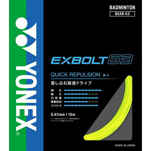 YONEXilbNXj oh~g KbgEXgO GNX{g63 eEhCu yCG[z BGXB63 004 YEfB[X jpEp  21 {NP}