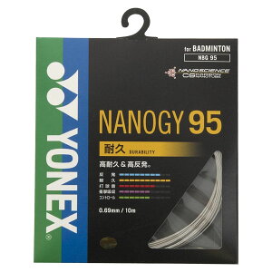 YONEX(ヨネックス) バドミントン ガット・ストリング ナノジー 95 高耐久・高反発 【シルバーグレー】 NBG95 024 メンズ・レディース 男性用・女性用 銀 21 {NP}