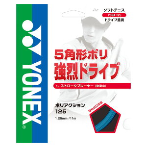 YONEXilbNXj ejX KbgEXgO \tgp |ANV 125 n[hhCu yCu[z PSGA125 066 YEfB[X jpEp  21 {NP}