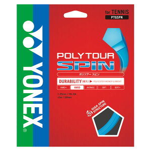 YONEX(ヨネックス) テニス ガット・ストリング 硬式用 ポリツアー スピン 125 5角形断面 【コバルトブルー】 PTGSPN 060 メンズ・レディース 男性用・女性用 青 21 {NP}