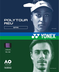 YONEX ilbNXj ejX KbgEo[ |cA[u 125 yp[vz PTGR125 039 dKbg dejX XgO YEfB[X jpEp p[v  24SS {NP}