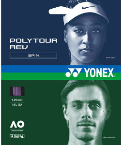 YONEX ilbNXj ejX KbgEo[ |cA[u 130 (200m) yp[vz PTR130R2 039 dKbg Kbg YEfB[X jpEp p[v  2025 {NP}