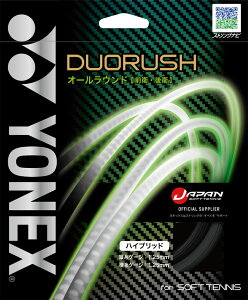 YONEX ilbNXj ejX KbgEo[ fIbV yubN/ubNz SGDR 243 \tgKbg Kbg YEfB[X jpEp ubN   22SS {NP}