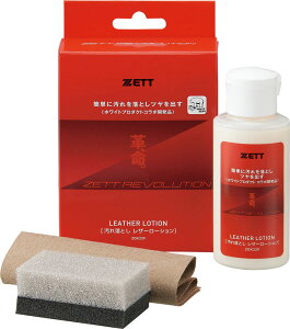 ZETTi[bgj 싅@\tg{[ Ou O[u ~bg XpCN eiXpi hvABiÂjh ꗎƂ U[[V y}`z ZOK339 19SS {NP}