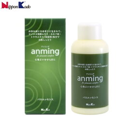 anming（アンミング）　バスエッセンス　480ml　入浴剤　日本香堂