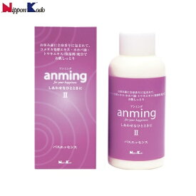 anming2（アンミング2）　バスエッセンス　480ml　入浴剤　日本香堂
