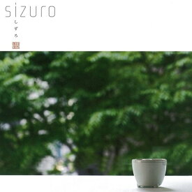 【在庫限り※←】sizuro（しずろ）　電子香炉　日本香堂