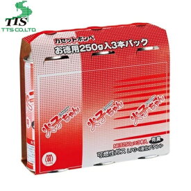 火子ちゃんシリーズ　火子ちゃんボンベ3P　TTS　東京たばこ商事