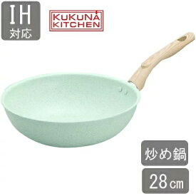 KUKUNA KITCHEN（ククナキッチン）　ヒスイ＆ダイヤモンド　Wストーンコーティング　ウォックパン　28cm　炒め鍋　翡翠　APIDE（アピデ）