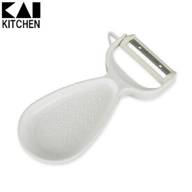 KAI Kitchen　おろし付きピーラー　貝印　DH8007