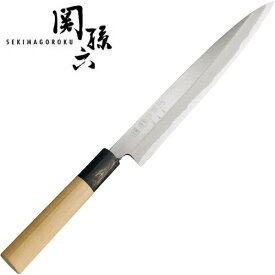 関孫六　金寿本鋼　刺身210　柳刃包丁（和包丁　片刃）　貝印　AK5219