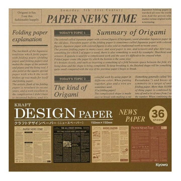 楽天市場 在庫限りの大特価 スポット クラフトデザインペーパー ニュースペーパー 英字新聞 デザイン 36枚入 折紙 Kyowa オリスタ 協和紙工 ホーム キッチン プラス
