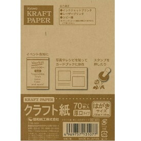 楽天市場 キャンドゥ ペンケースの通販