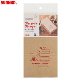 コレッショ　Cafe&Kitchen　クラフトペーパーバッグ　SNOOPY　ギフトバッグ　紙袋　8枚入　サンナップ