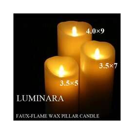 LUMINARA（ルミナラ）　ルミナラピラー　4×9（インチ）　LEDキャンドル　カメヤマ