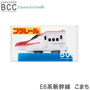 新幹線こまち 生活雑貨の人気商品 通販 価格比較 価格 Com
