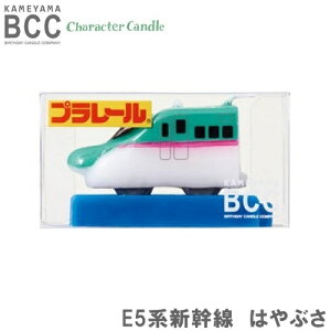 プラレール 新幹線はやぶさ 生活雑貨の人気商品 通販 価格比較 価格 Com