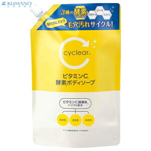 cyclear�i�T�C�N���A�j �r�^�~��C �y�f�{�f�B�[�\�[�v �l�ւ��p 700ml �F����� ��