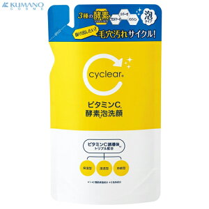 cyclear�i�T�C�N���A�j �r�^�~��C �y�f�A��� �l�ւ��p 250ml ���t�H�[�� �F����� ��