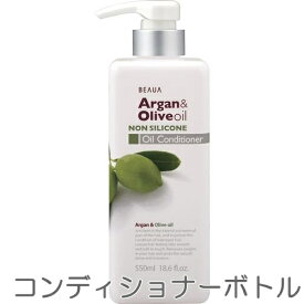 BEAUA（ビューア）　Argan＆Olive（アルガン＆オリーブオイル）　コンディショナー　ボトル　550ml　熊野油脂